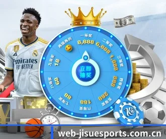 极速电竞 APP 深度功能 | Jisu Esports